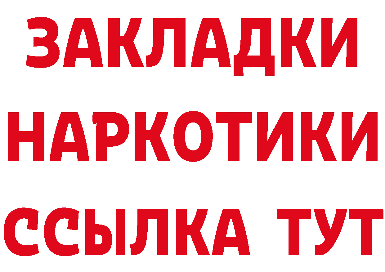 АМФ 97% зеркало маркетплейс МЕГА Александровск